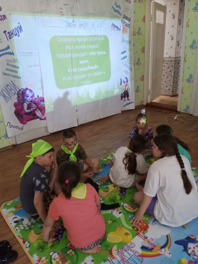 День природы!.